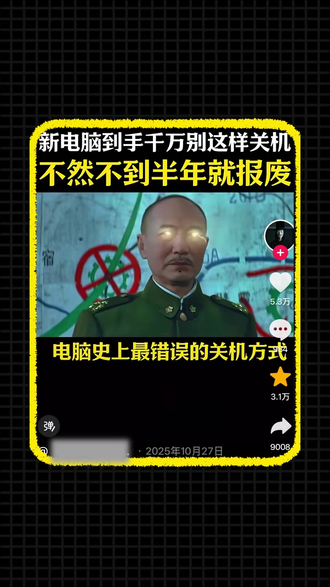 @Hacker 黑客聊技术