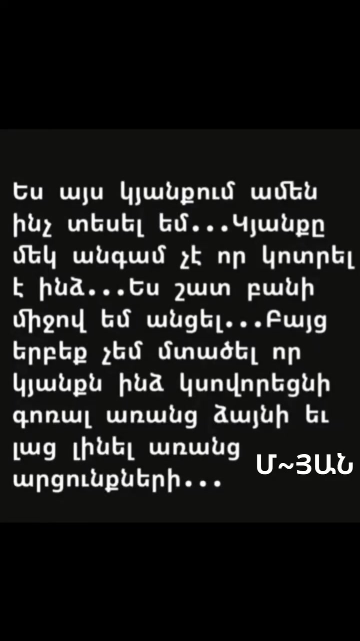@Քրիստինե