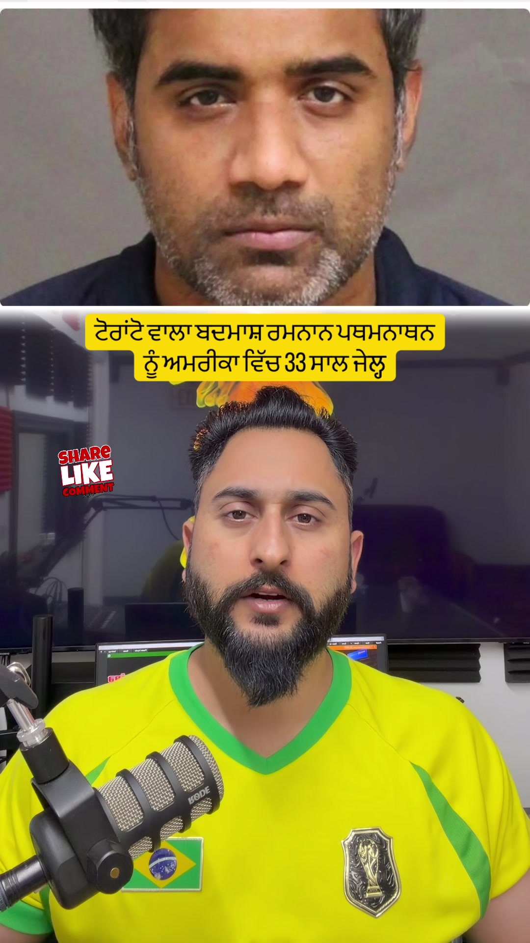 @gaundapunjab