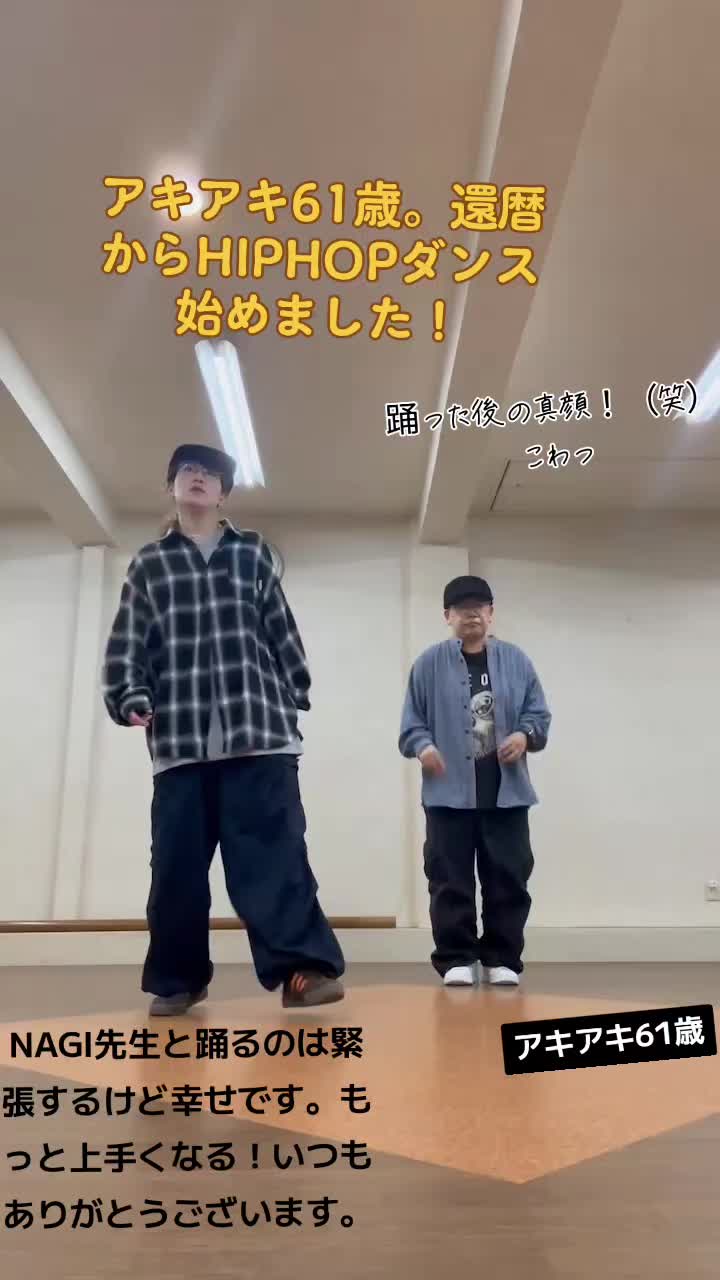 @akiaki