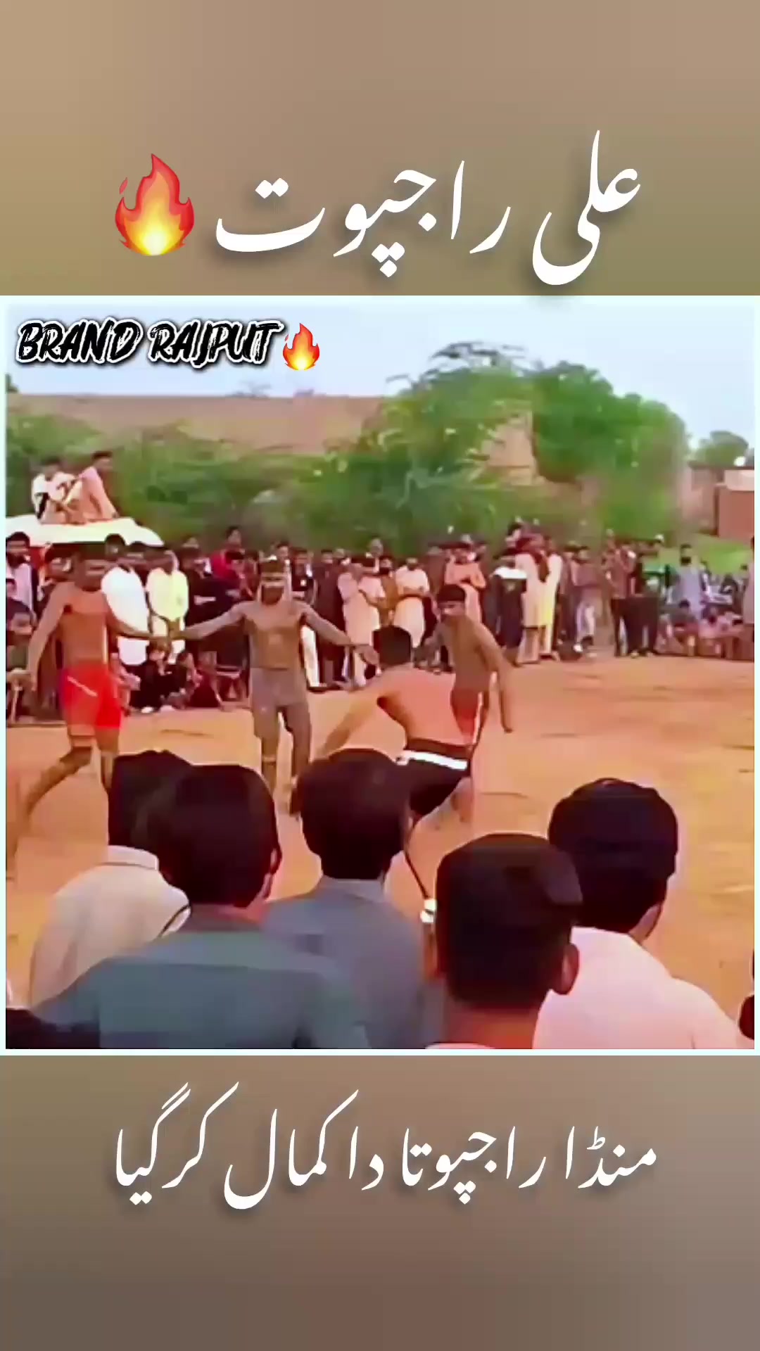 @ali rajpoot🔥✨