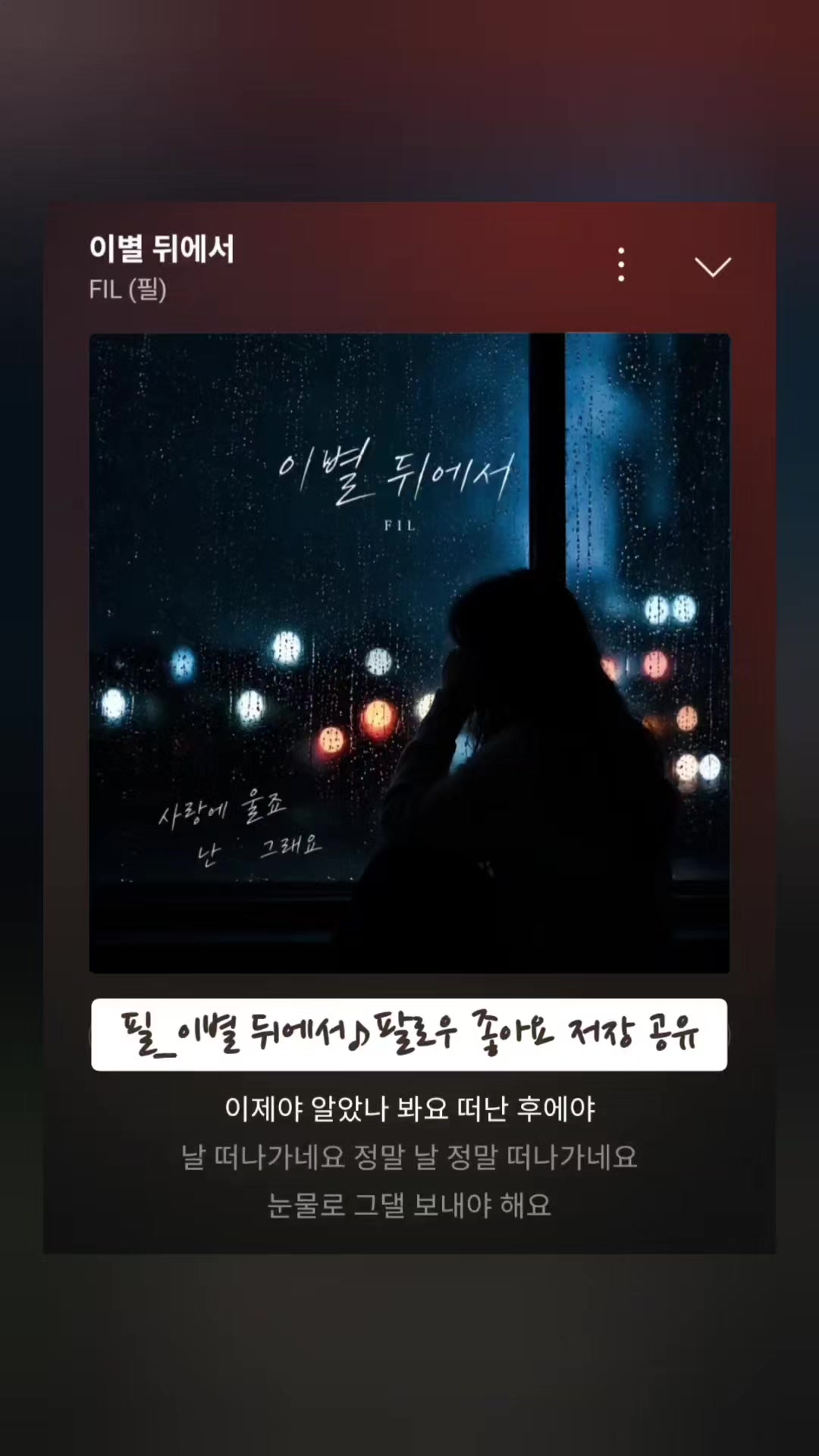 @노래를 공유하는 달래♪