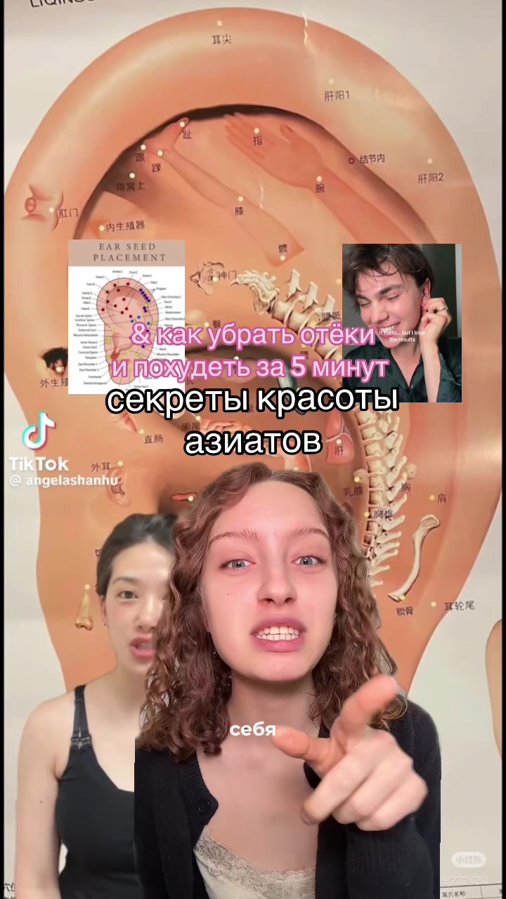 @тгк: вумен ченел🙋♀️