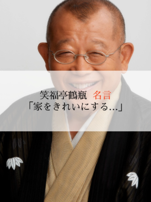 @モチベーションを上げる名言
