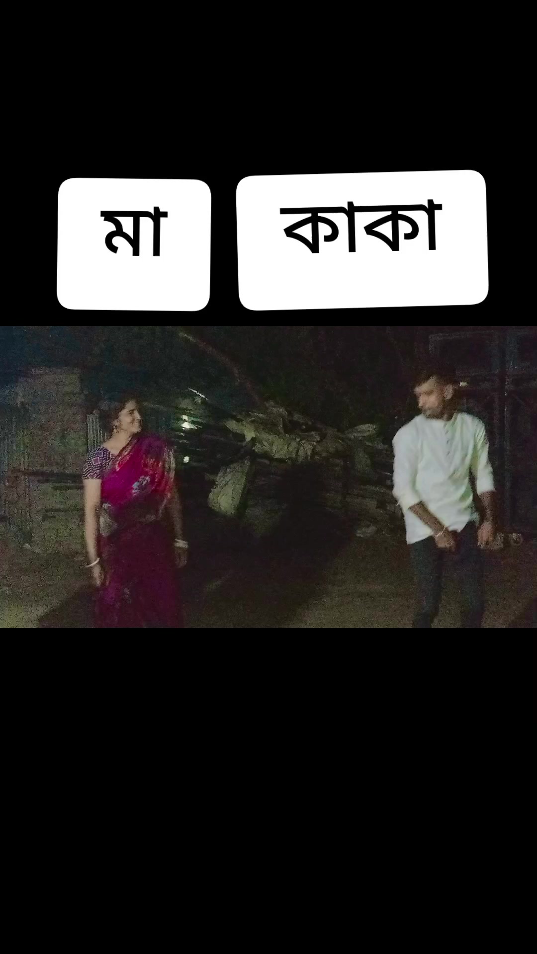 @Rachana Banerjee
