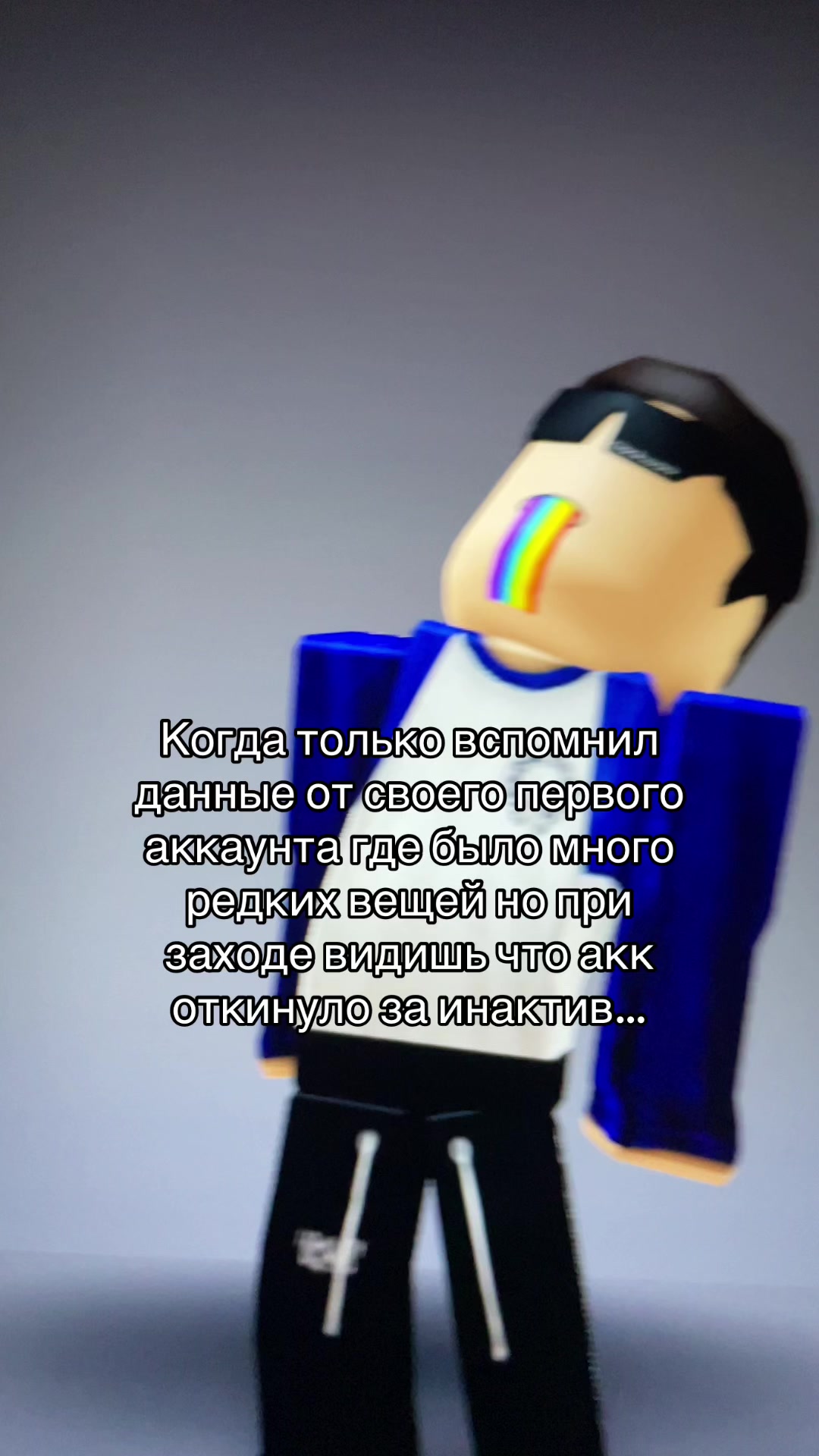 @Крутой Ройс
