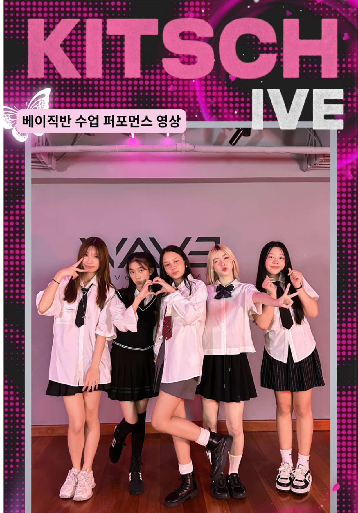 @WAVe ACADEMY