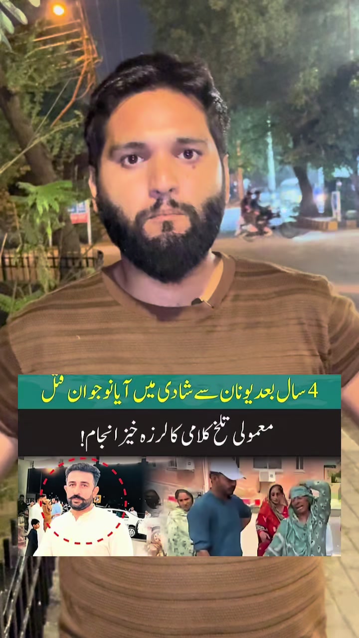 @saqi.chattha77