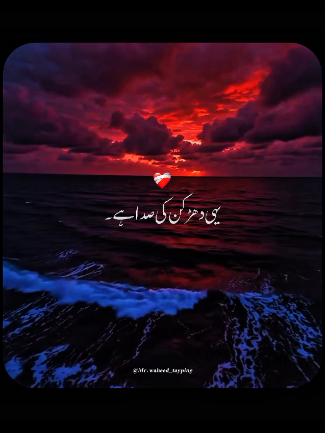 @★MR•WAHEED★