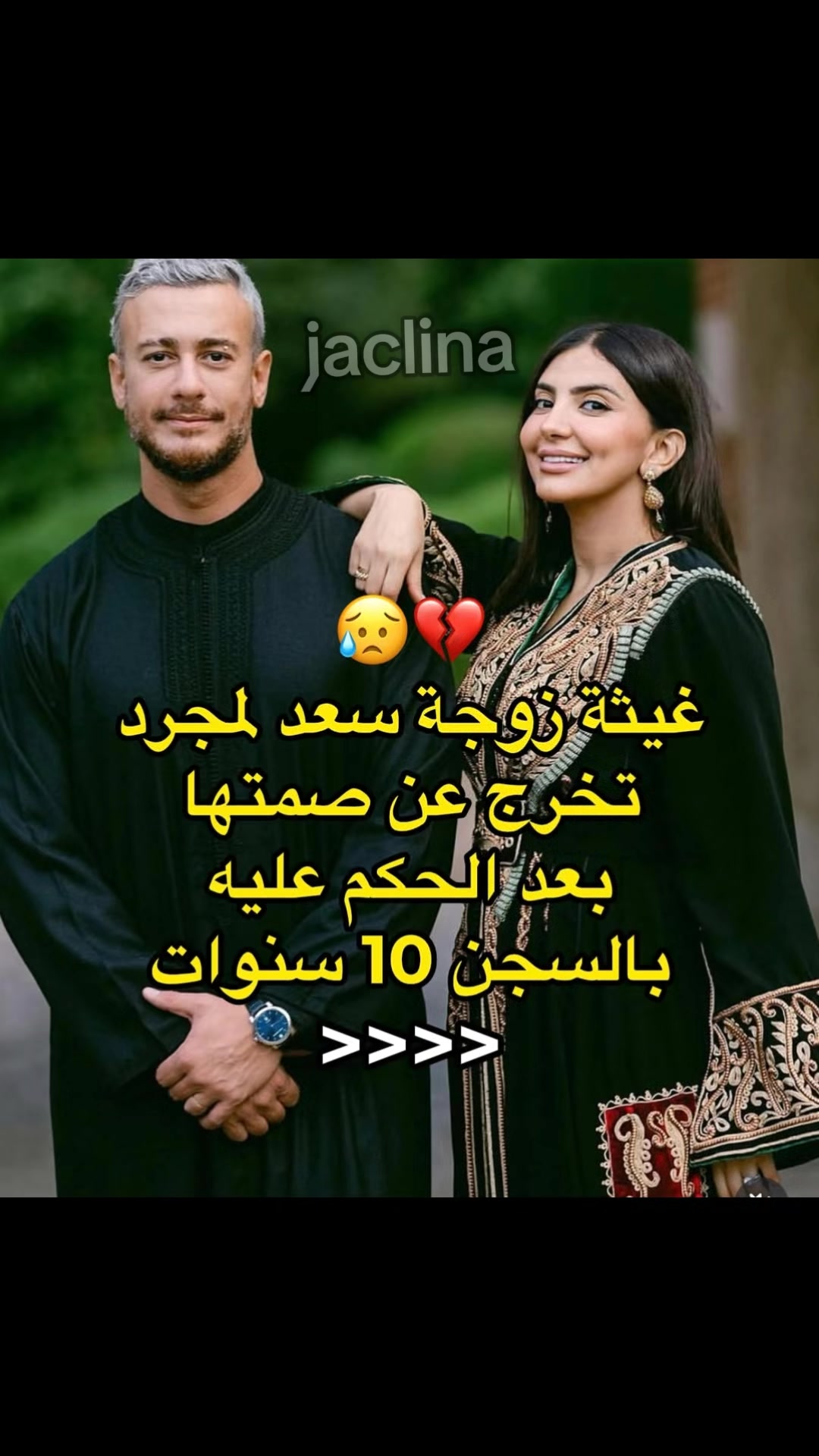 @Queen of Trends ✨️"JacLina"👑