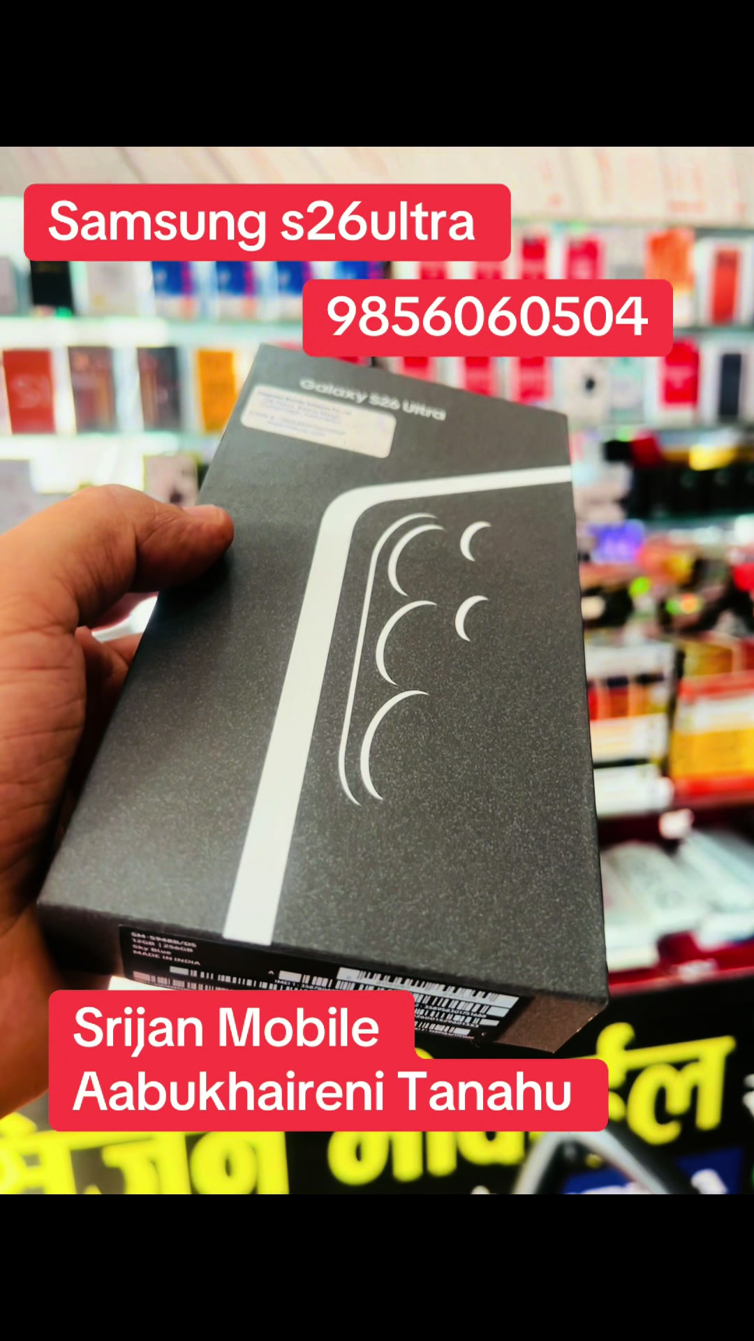 @Srijan Mobile (Aabukhaireni)
