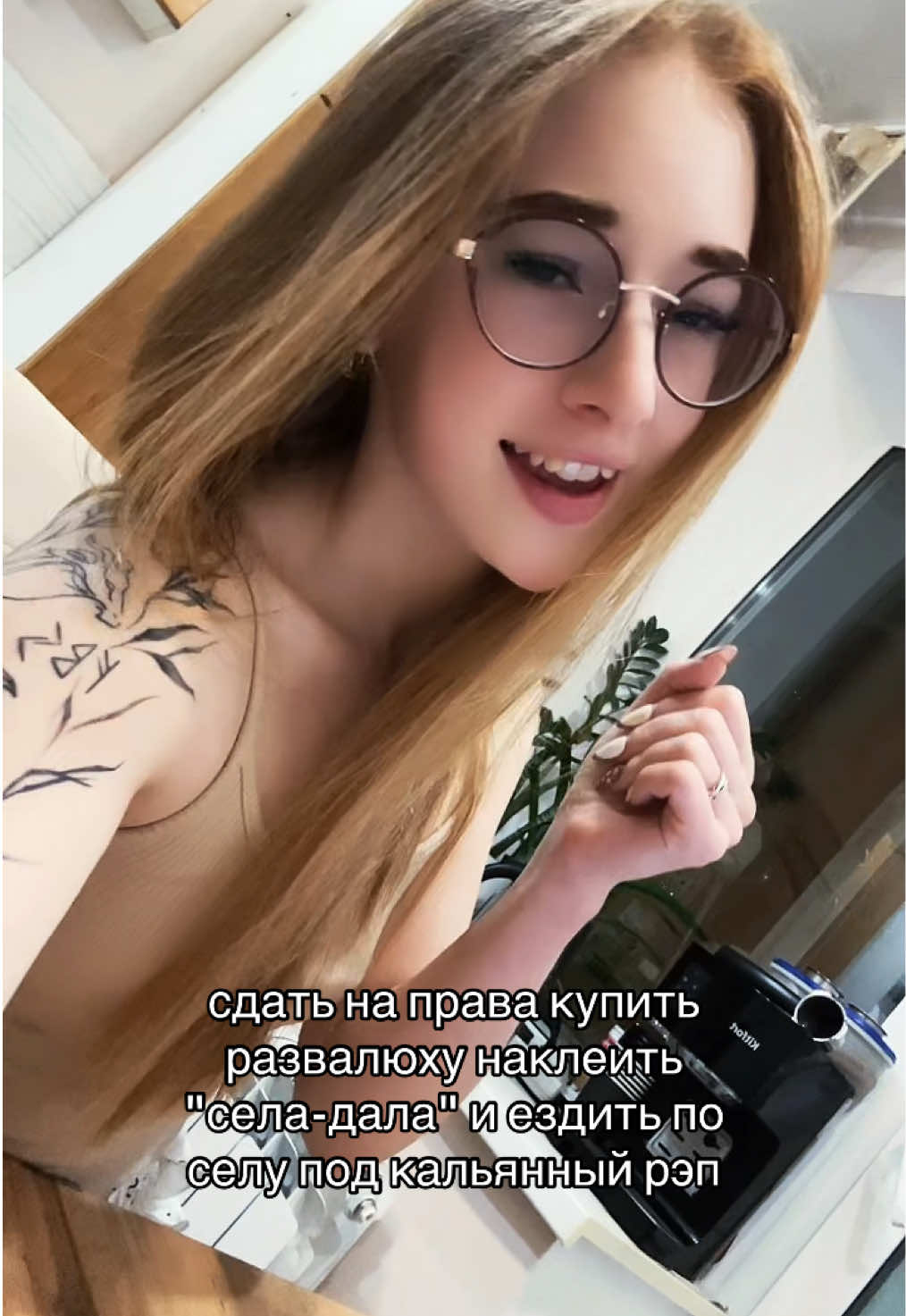 @ТГК: SUN