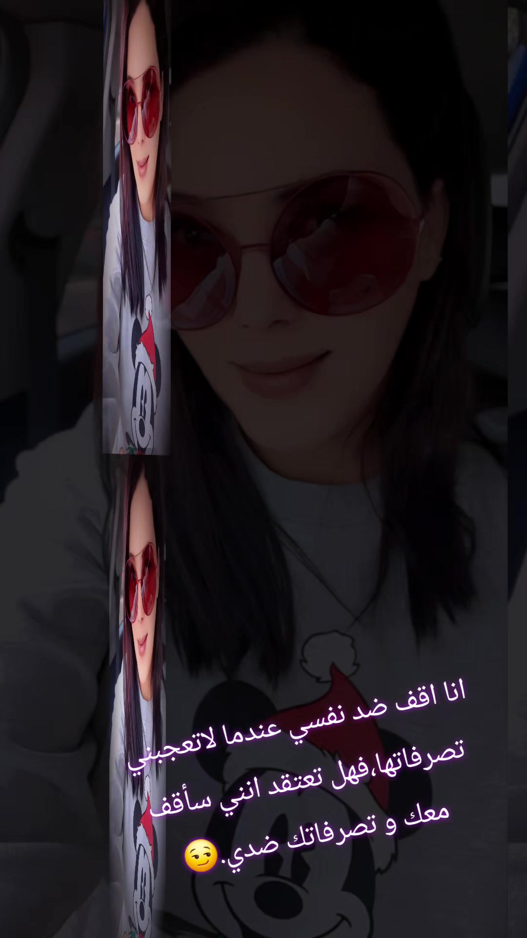@Mitchou Lamouchi