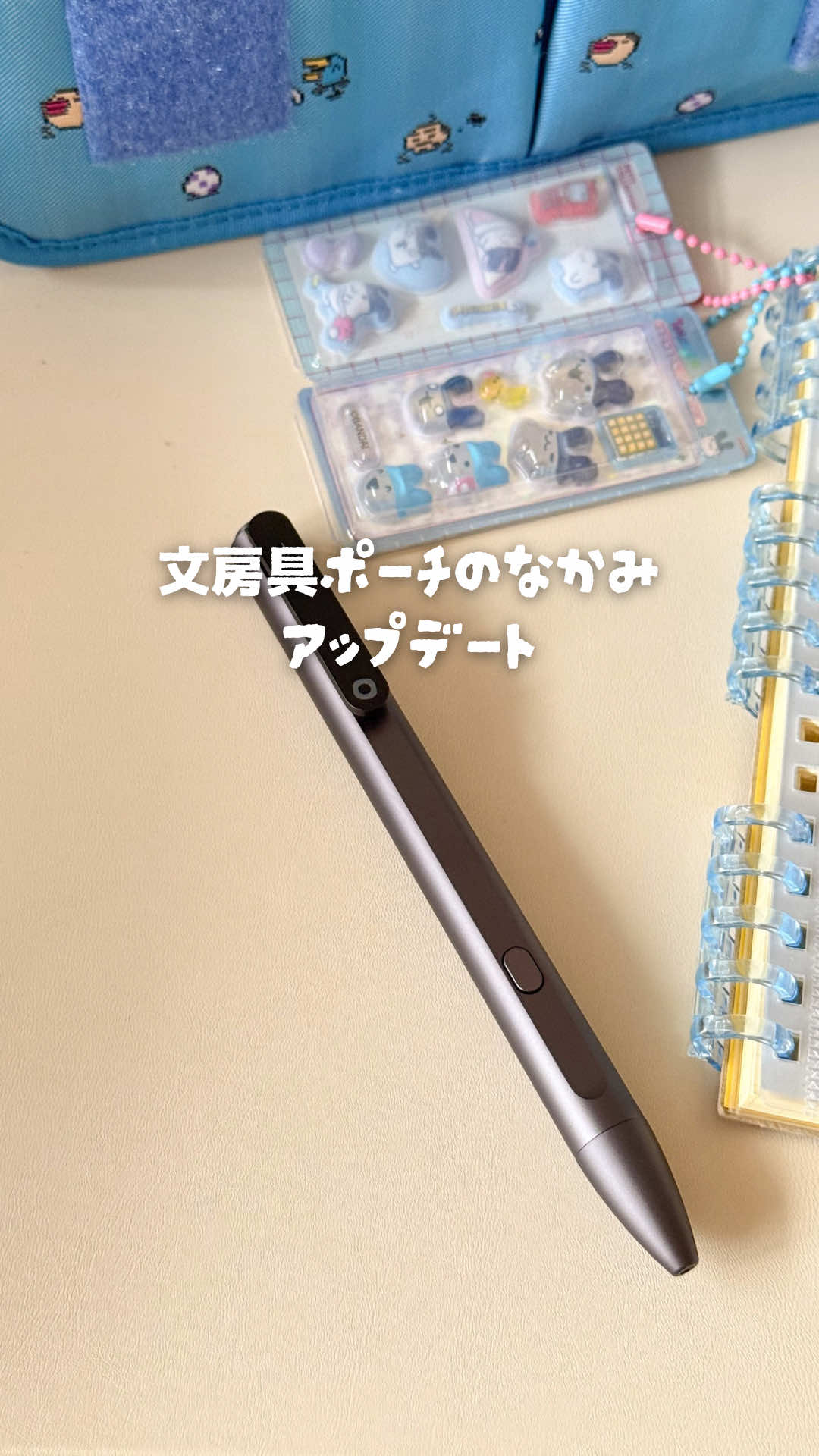 @はるぴ | iPadとガジェットのあるデスク