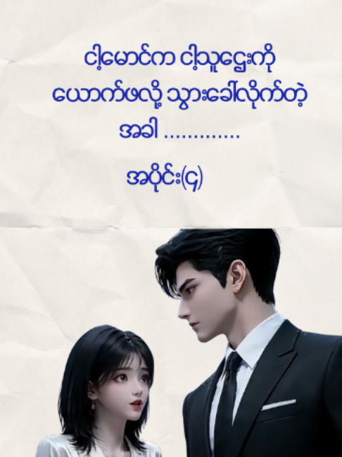 @WLchannel