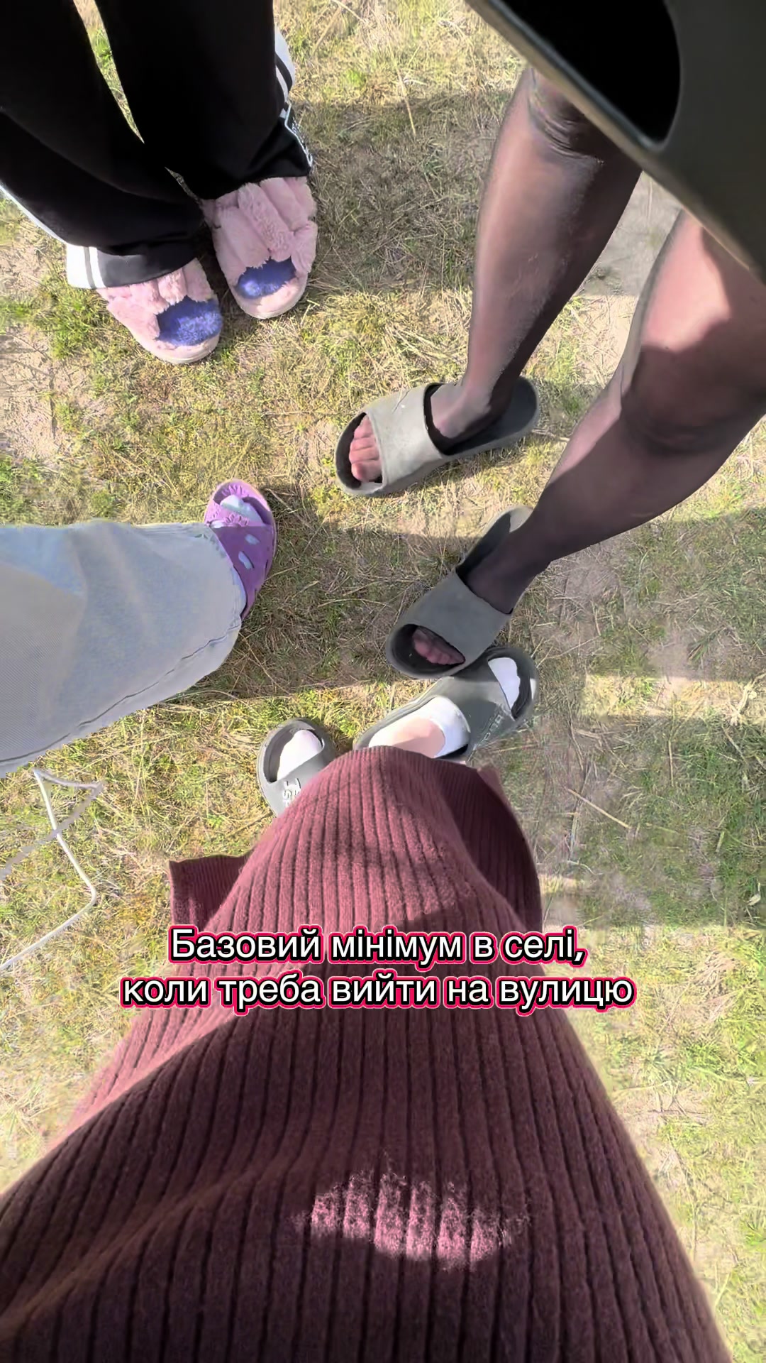 @Баняки
