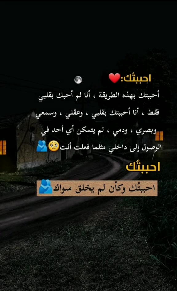 @خائب🌔| 𝟗𝟔𝟑🪫
