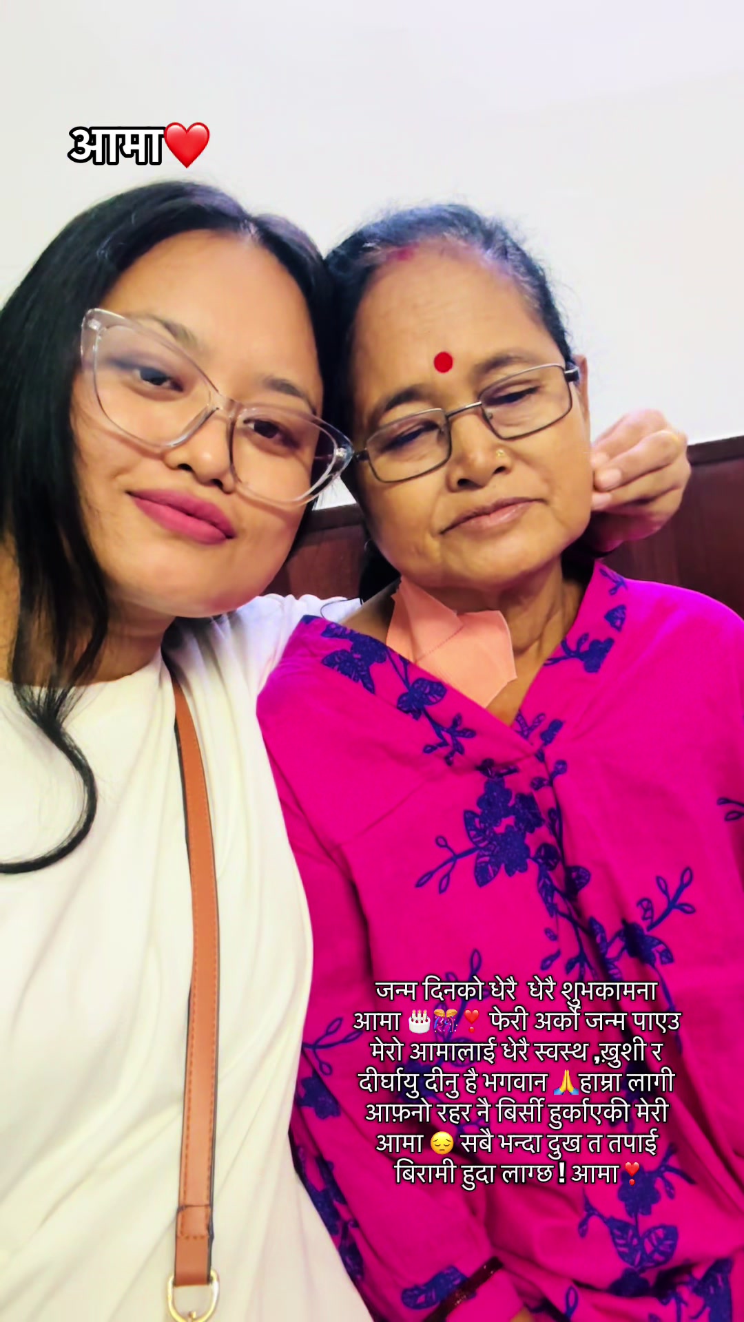 @Archana Kaucha pun Magar