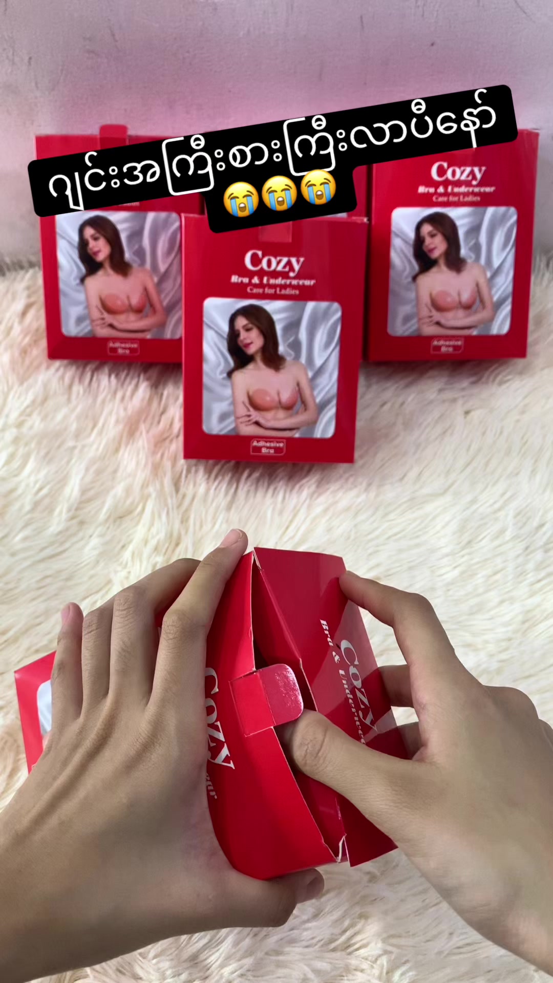 @Cozy Bra and Underwear 👙