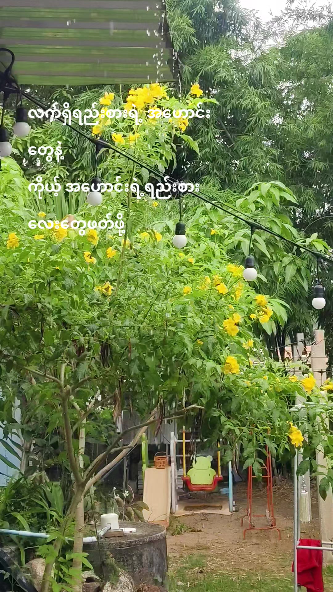 @ပိစိ💋