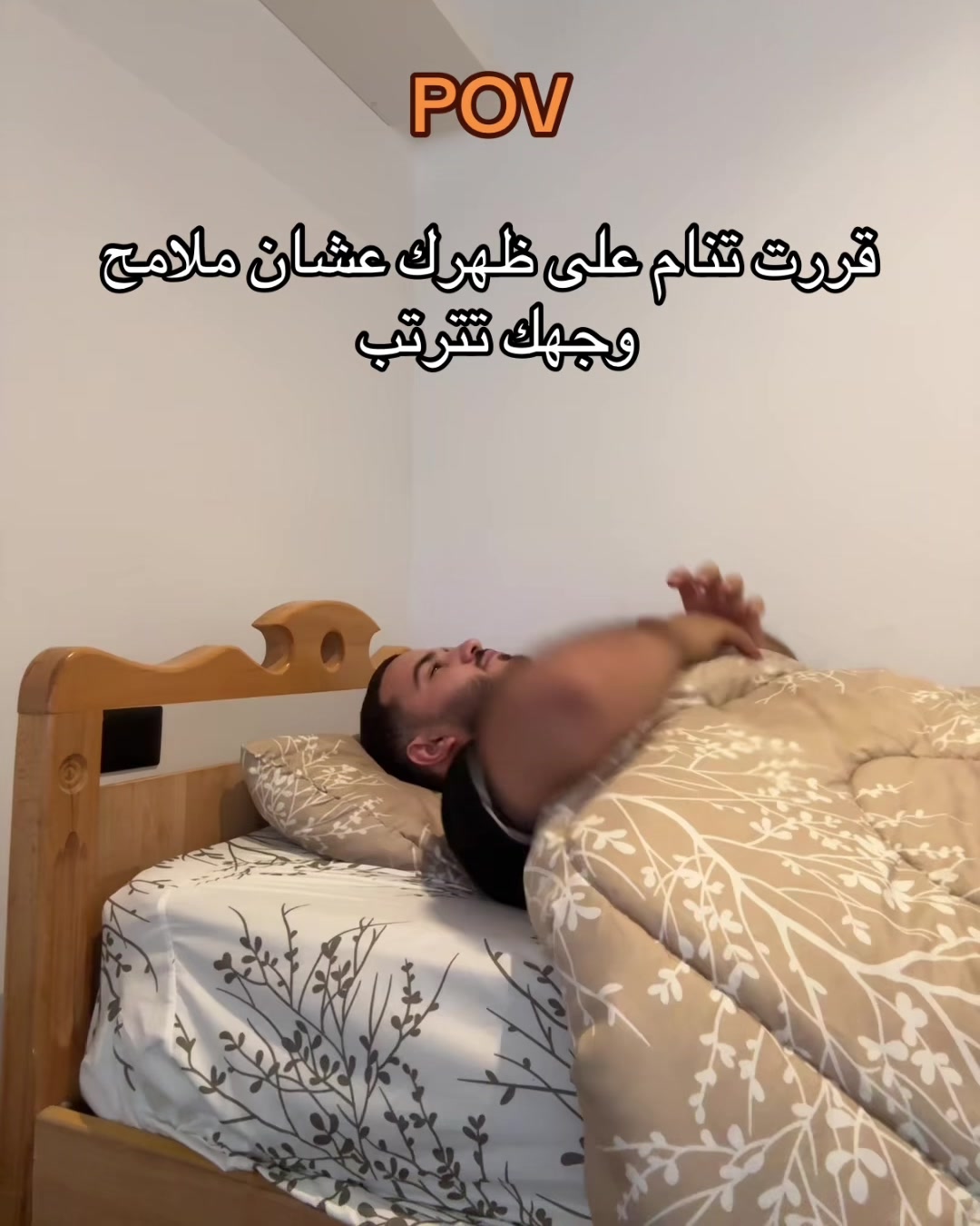 @ايهاب