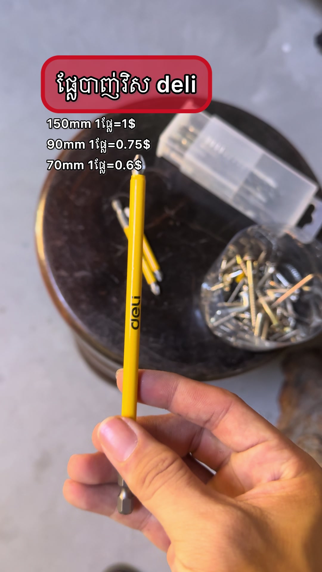 @MG_TOOLS & ហាង ឆេងលី II