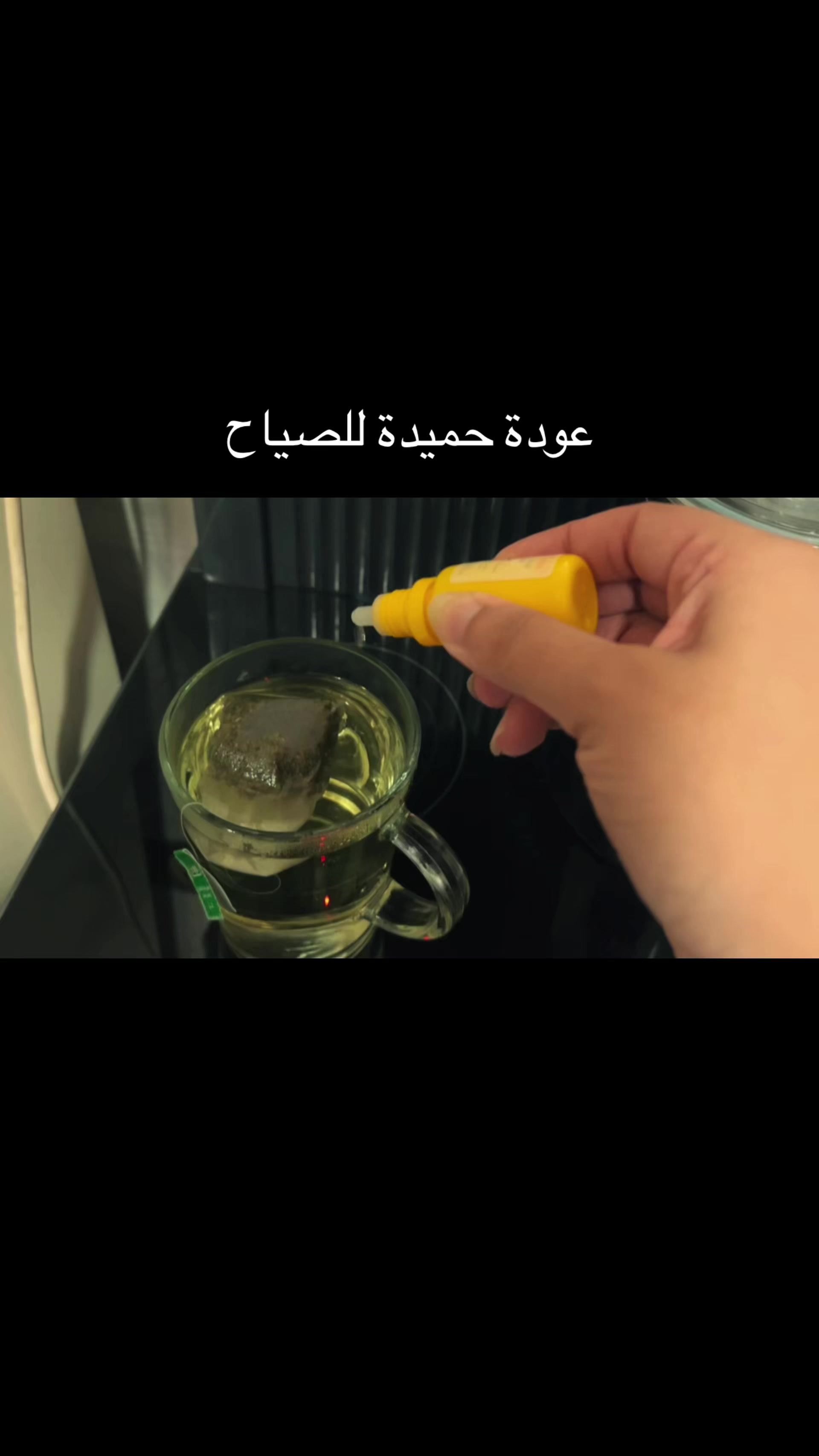 @Reem🥷🖤