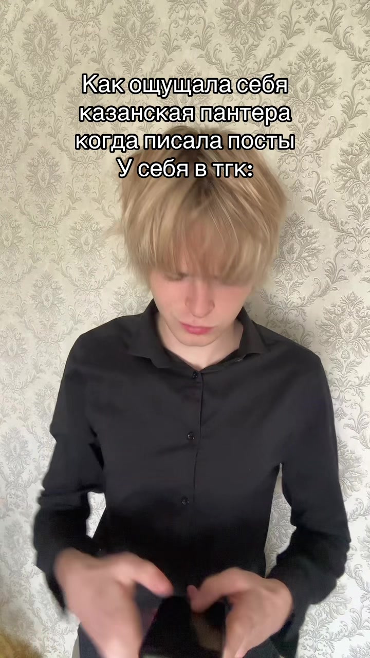 @тгк:plastar1
