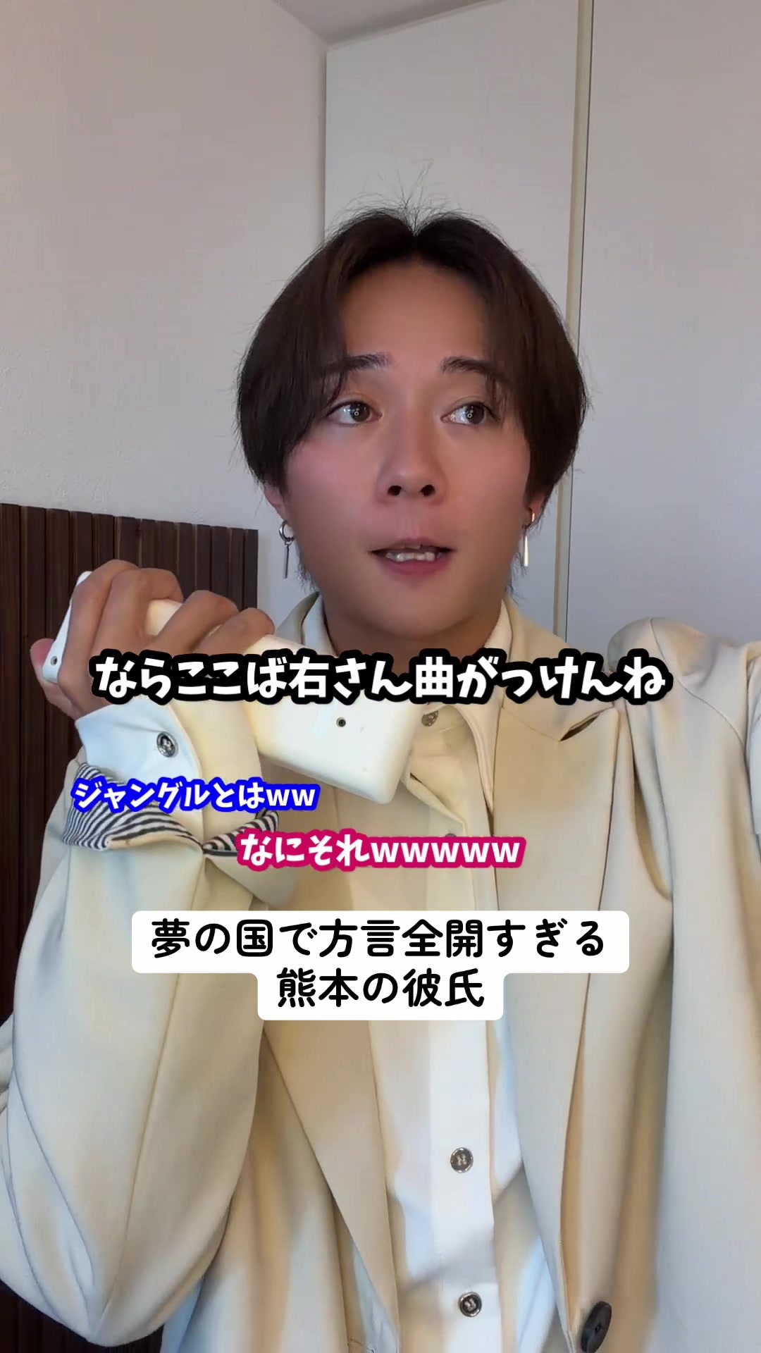 @杉本 琢弥🐶🎤