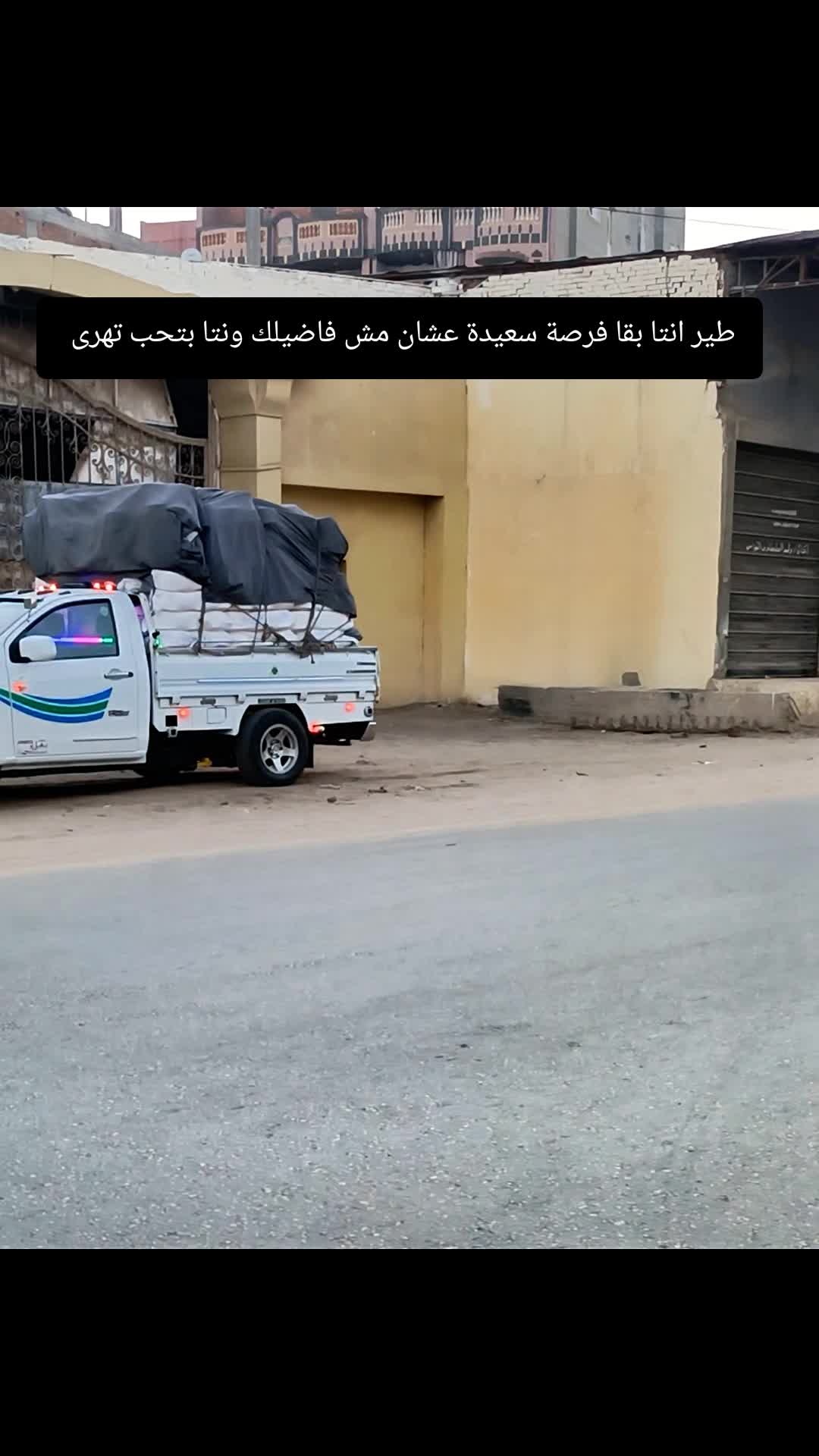 @طحان مصر✌️🔥