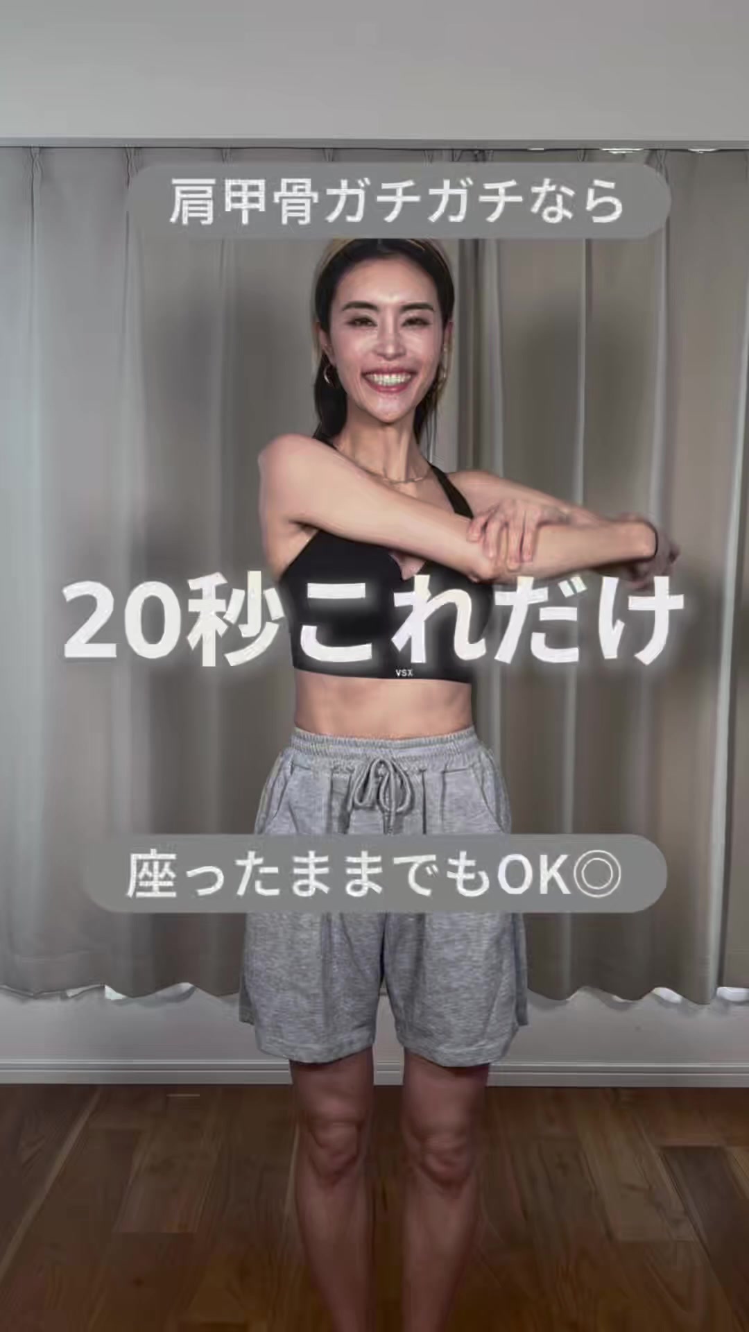 @ジャスミン / おうちダンス痩せ