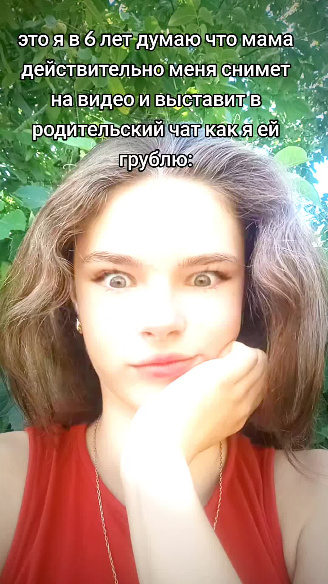 @@Anya_Vibes♡
