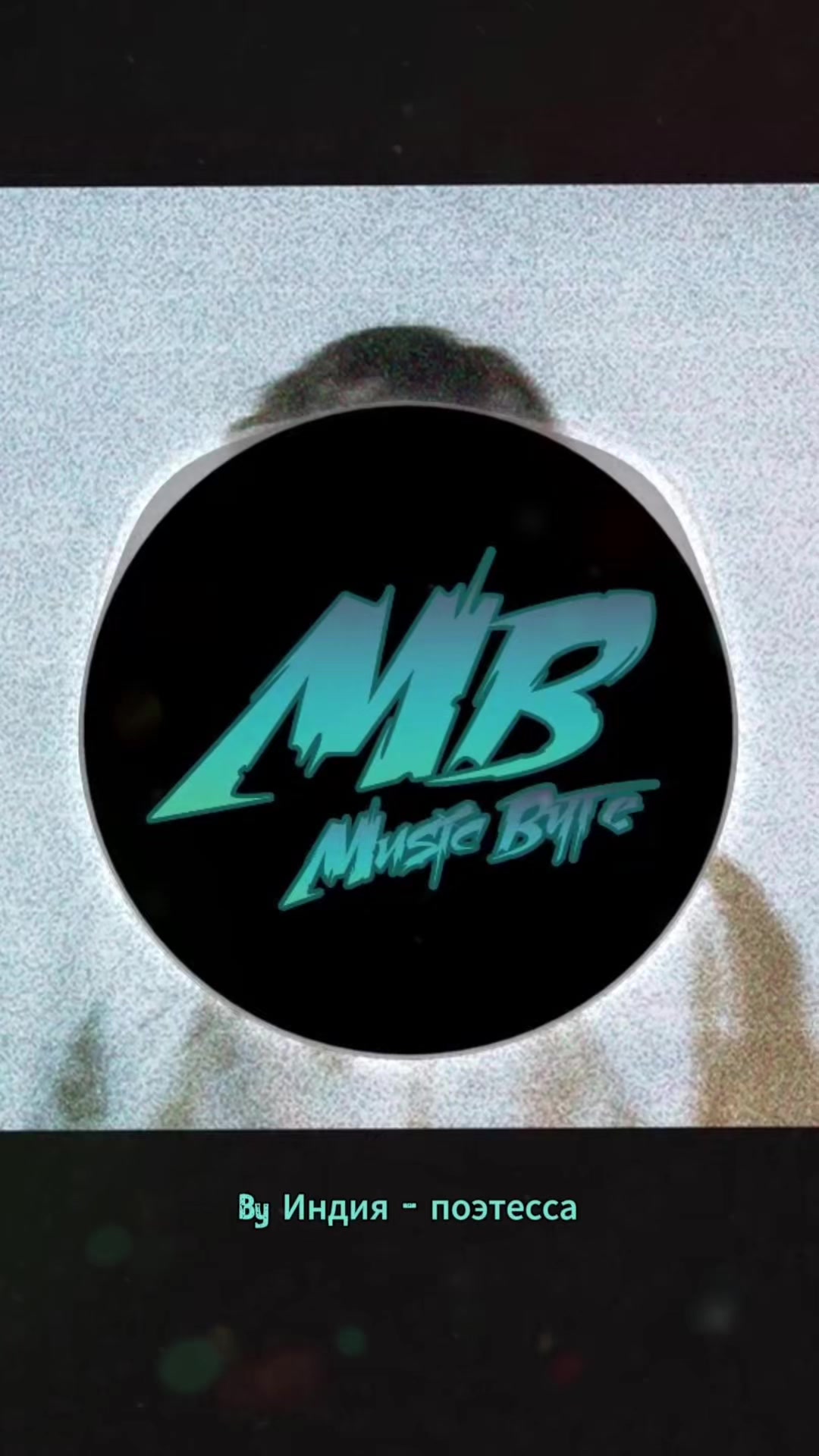 @music_byte