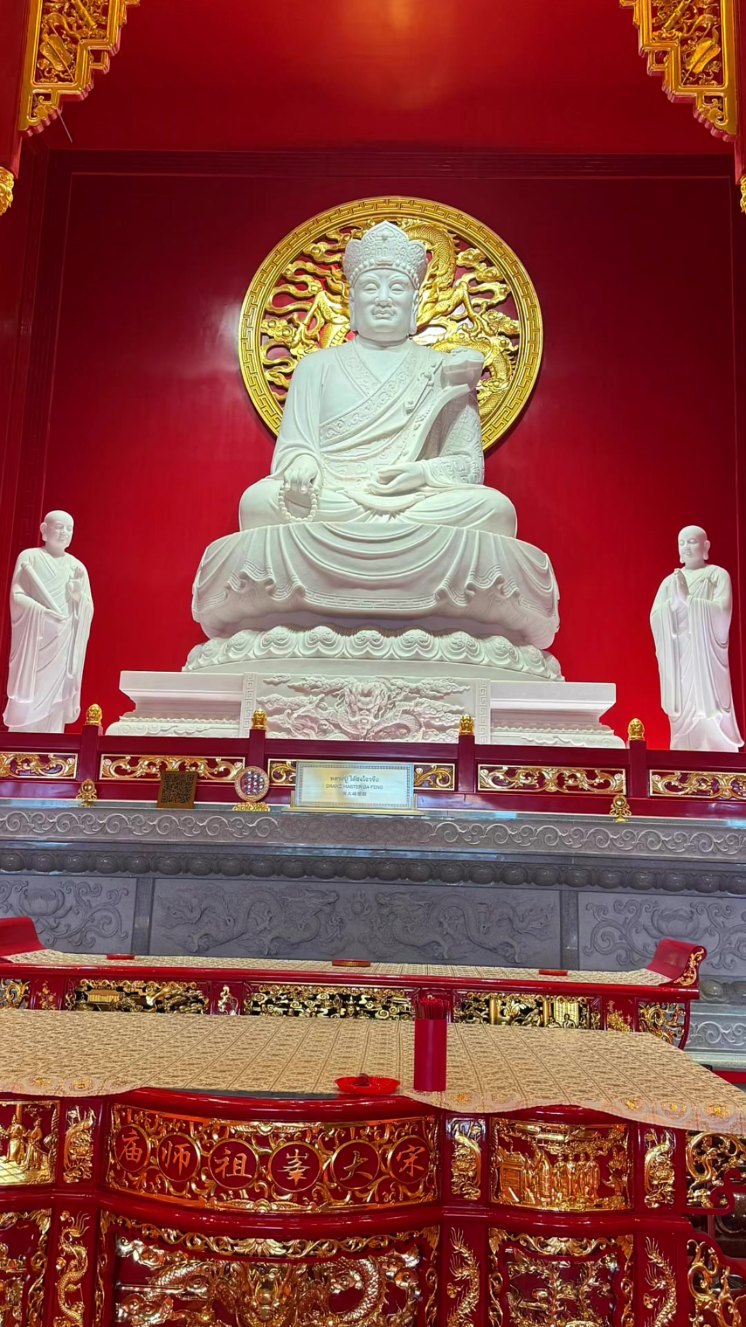@Tee LA