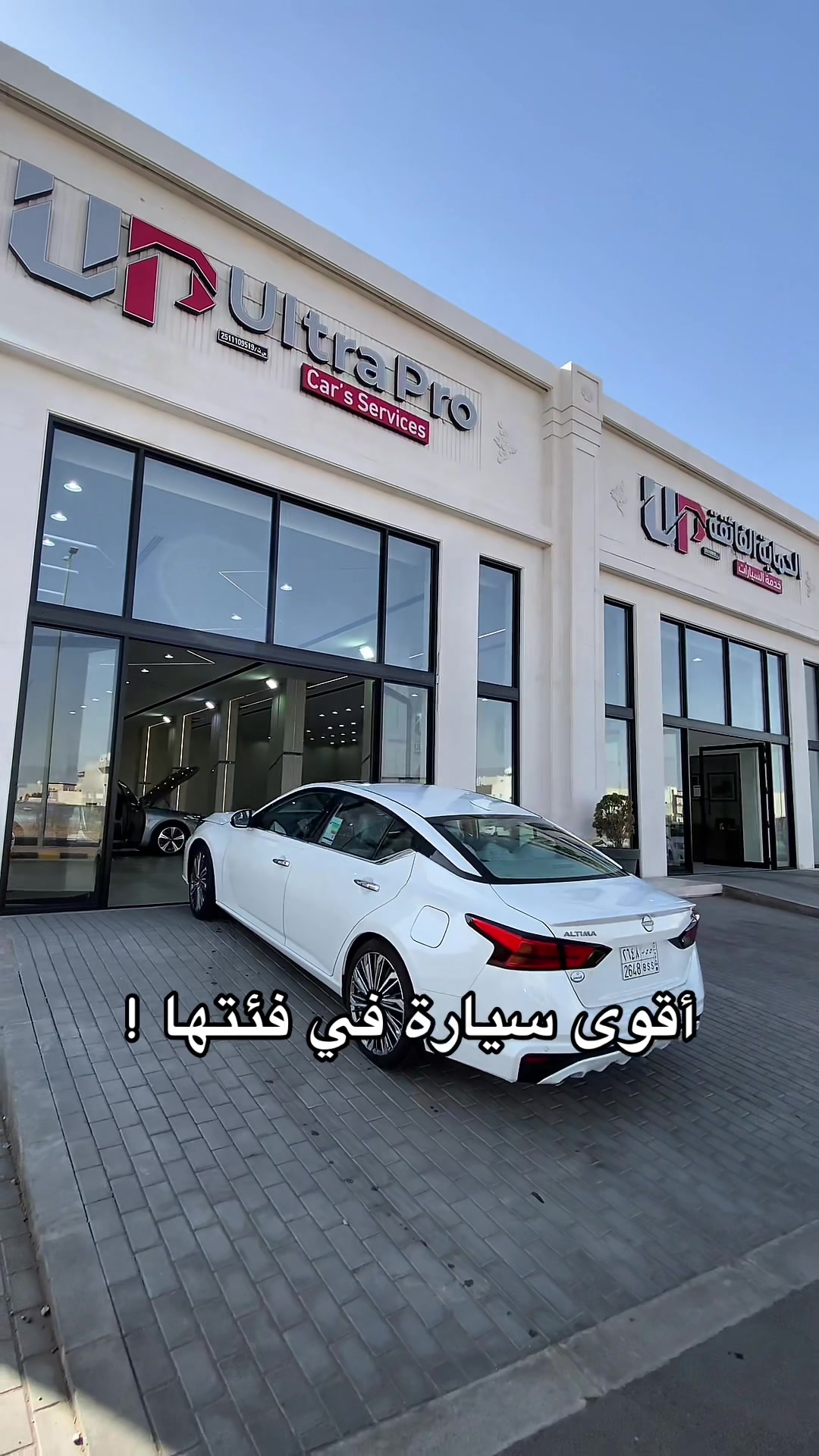@الحماية الفائقة