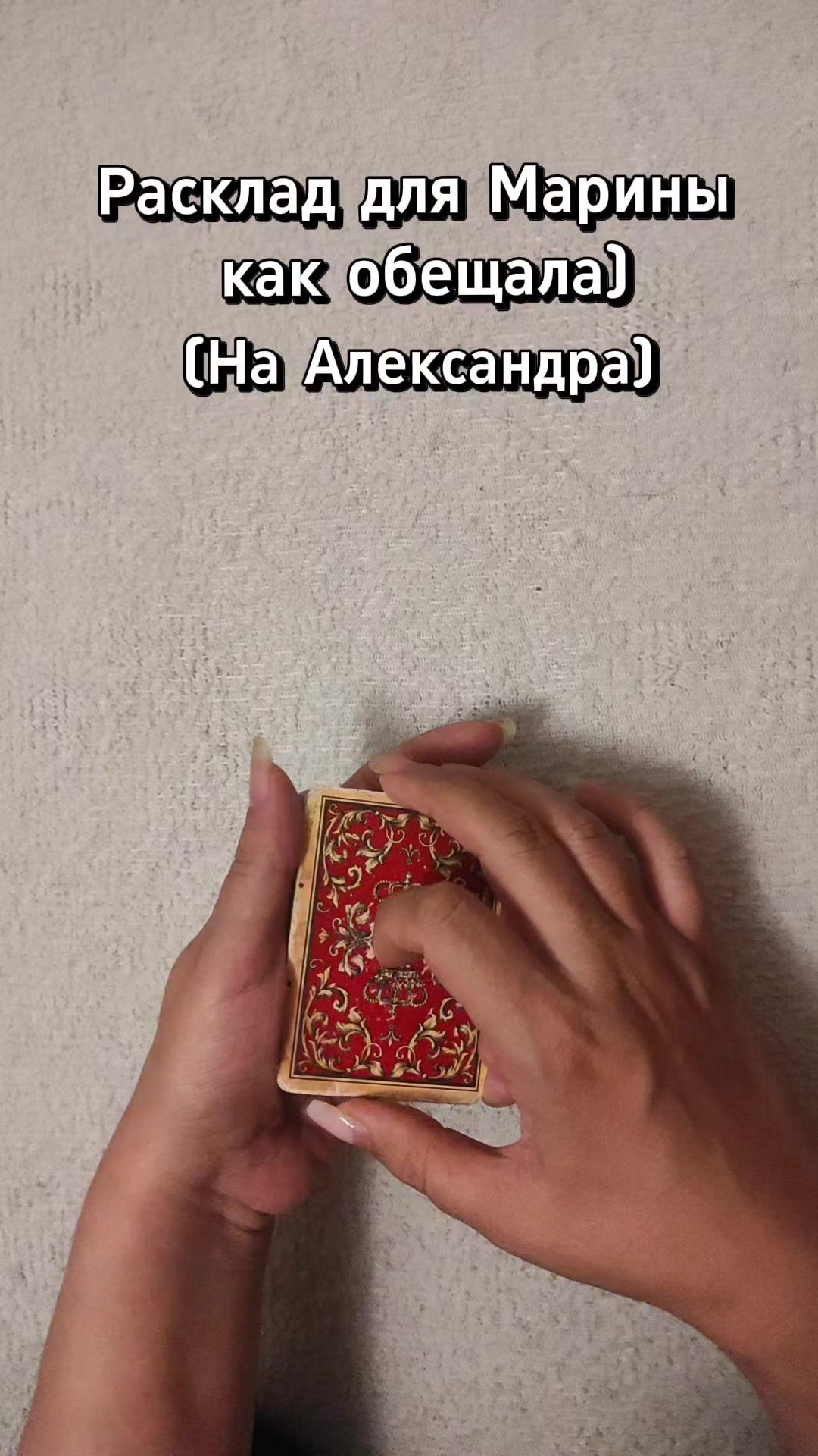@Serafima