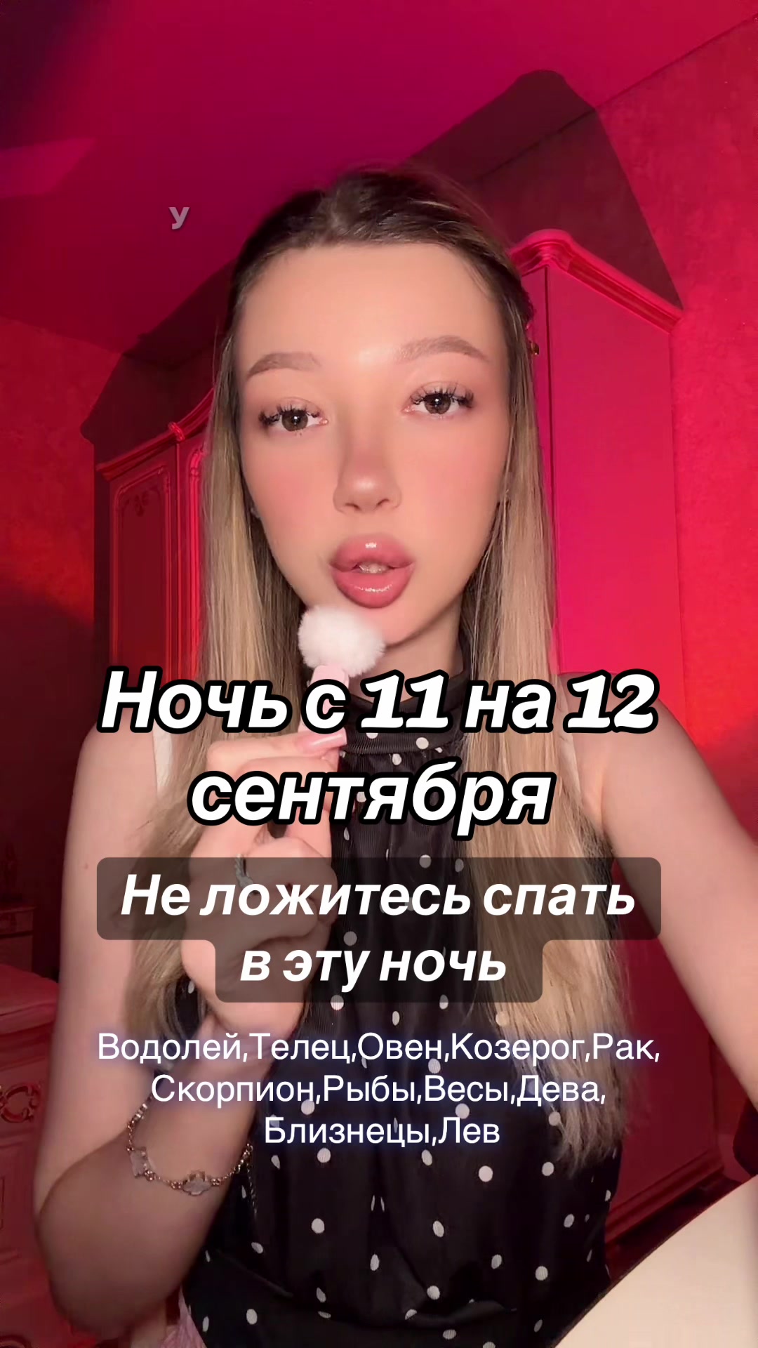 @arina🌙
