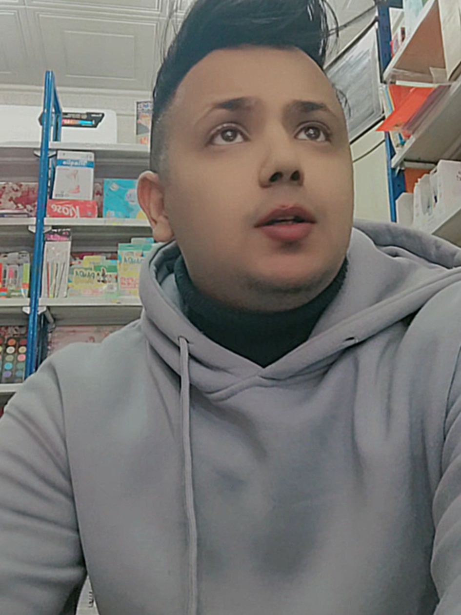 @Is Lam