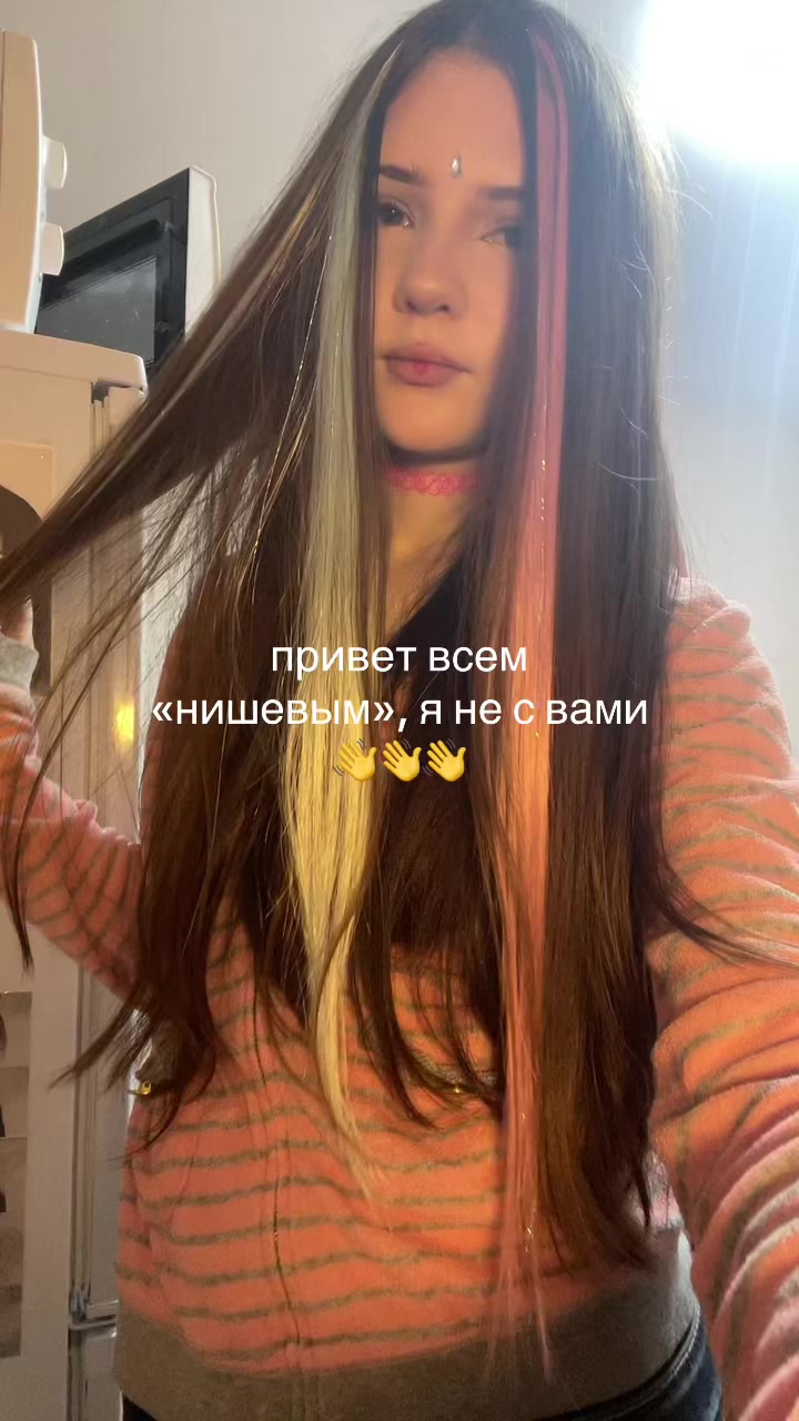 @тгк блисса