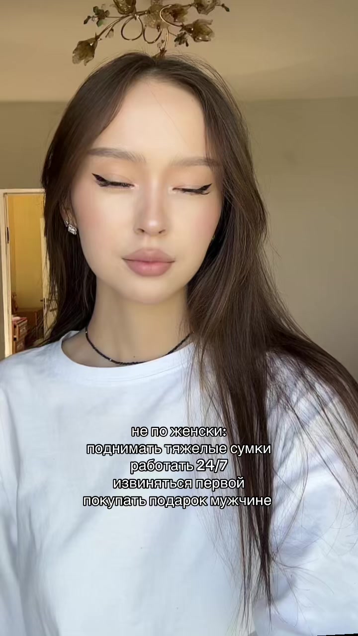 @пирузина