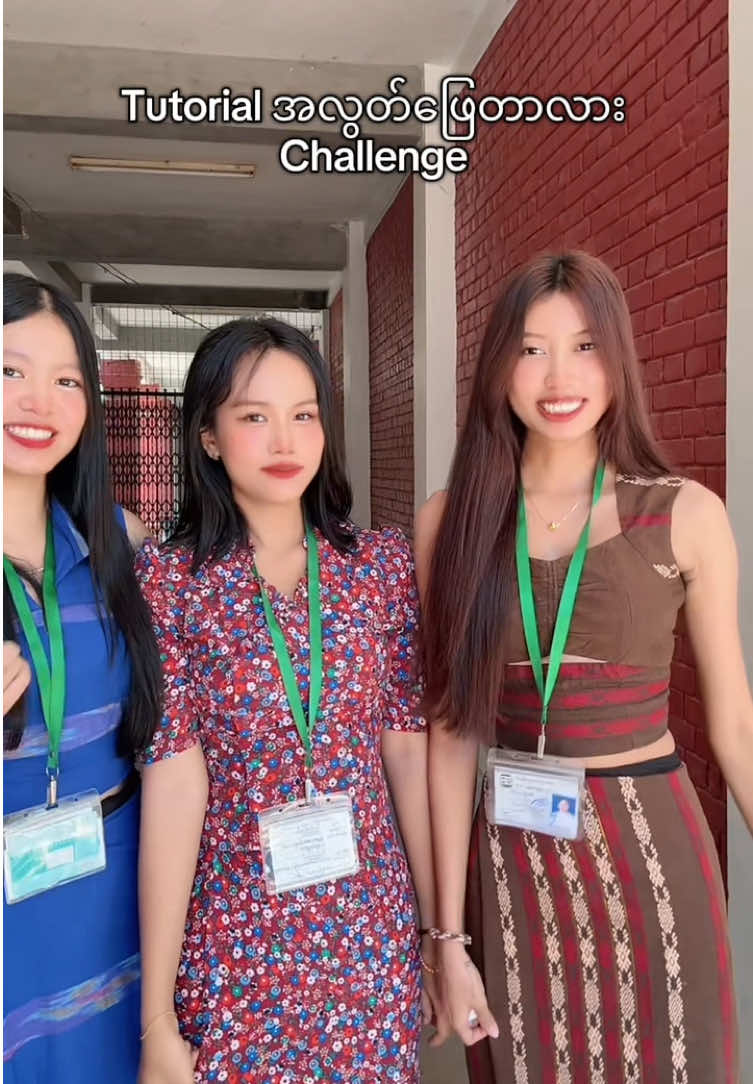 @Kyi Phyu Min Htut