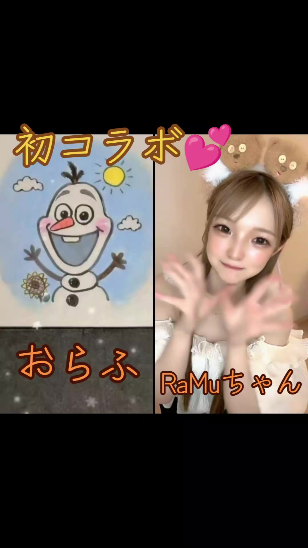 @🌺 おらふ 🌺本垢三代目🌺貴方の為なら溶けていいわ
