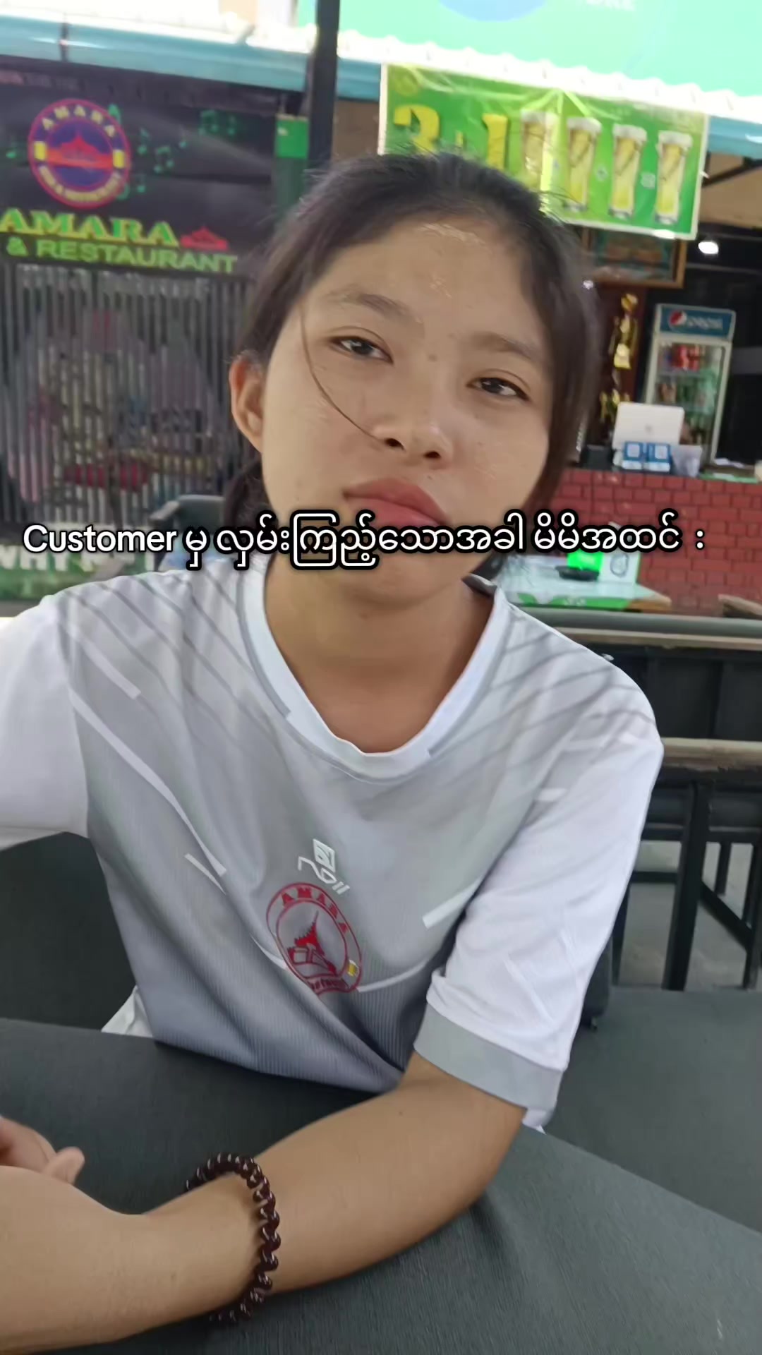 @AMARA