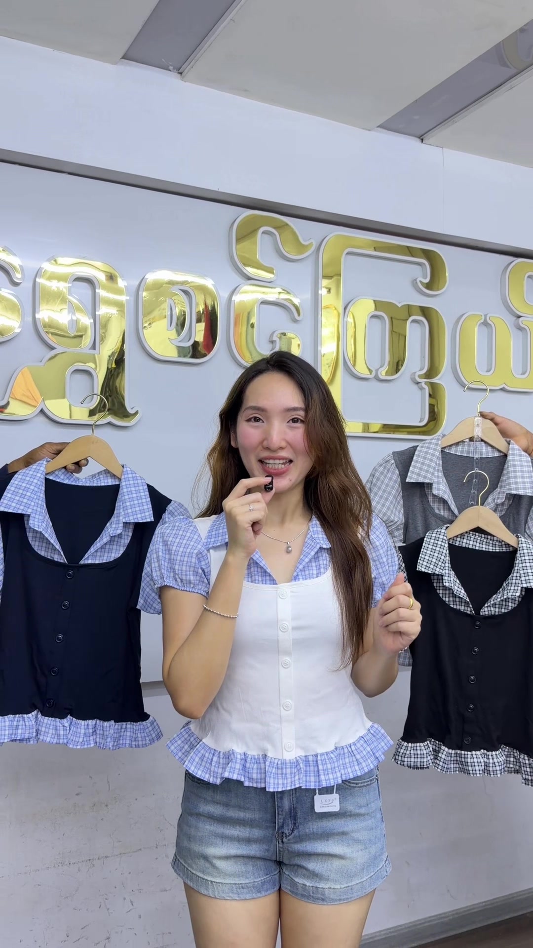 @Shwe Sin Kyalð