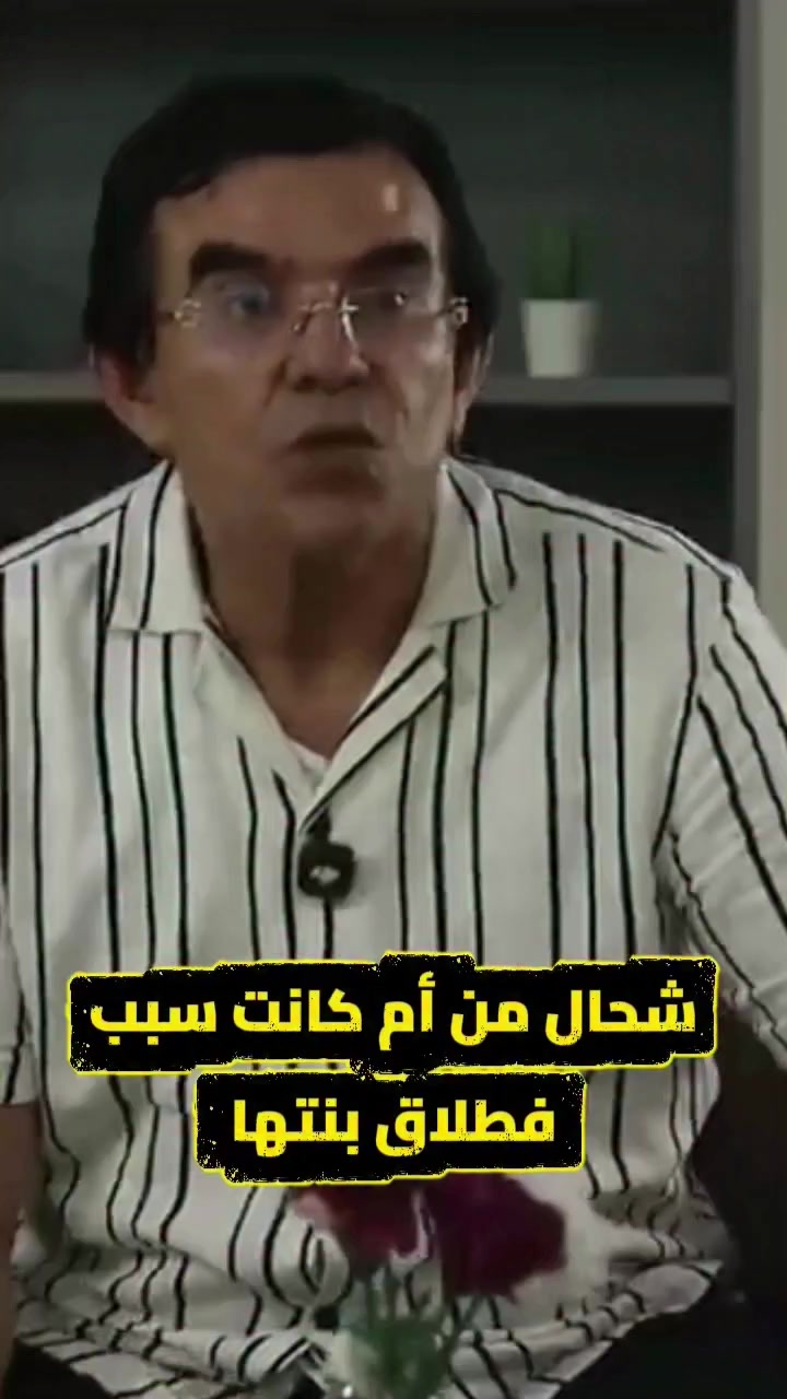 @A. M