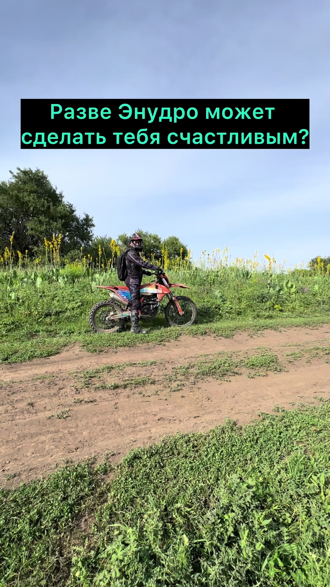 @Оралбаев Ернат
