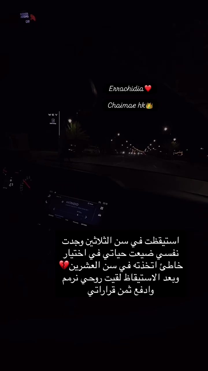 @🧿سمو الأميرة🐝 شيييوم🧿