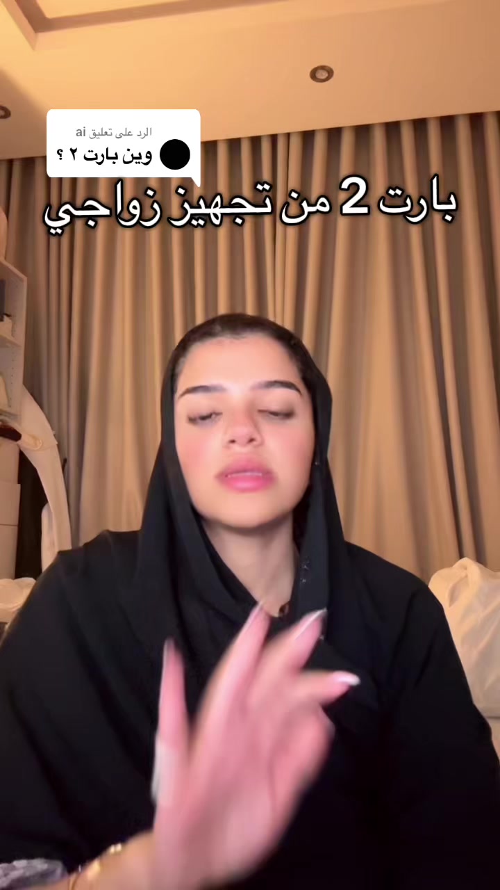 @لينا | Lina