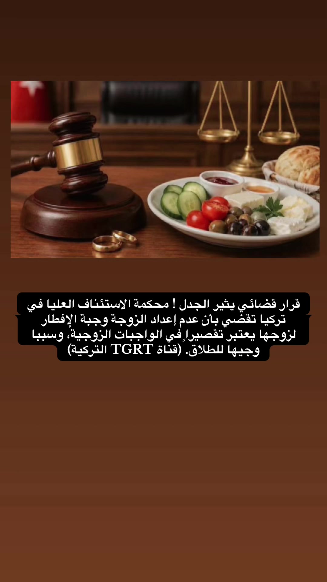 @قصص وغرائب ✍️🇸🇦