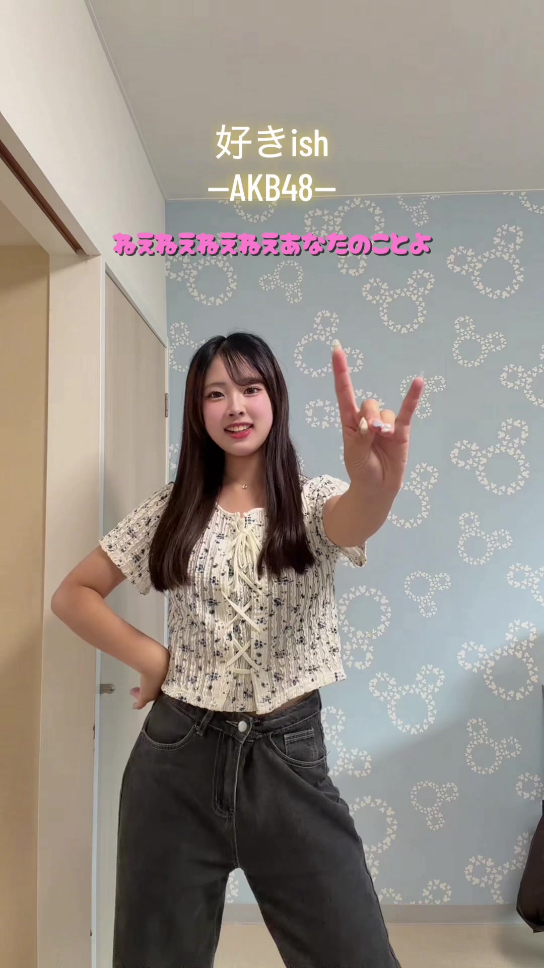 @雫月 愛菜